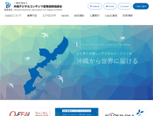 Tablet Screenshot of oadc.asia